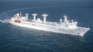 China Spy Ship Sri Lanka: श्रीलंका ने चीनी 'जासूसी' जहाज को भारत के पास बंदरगाह पर रुकने की दी मंजूरी, पाकिस्तानी पोत भी पहुंचा